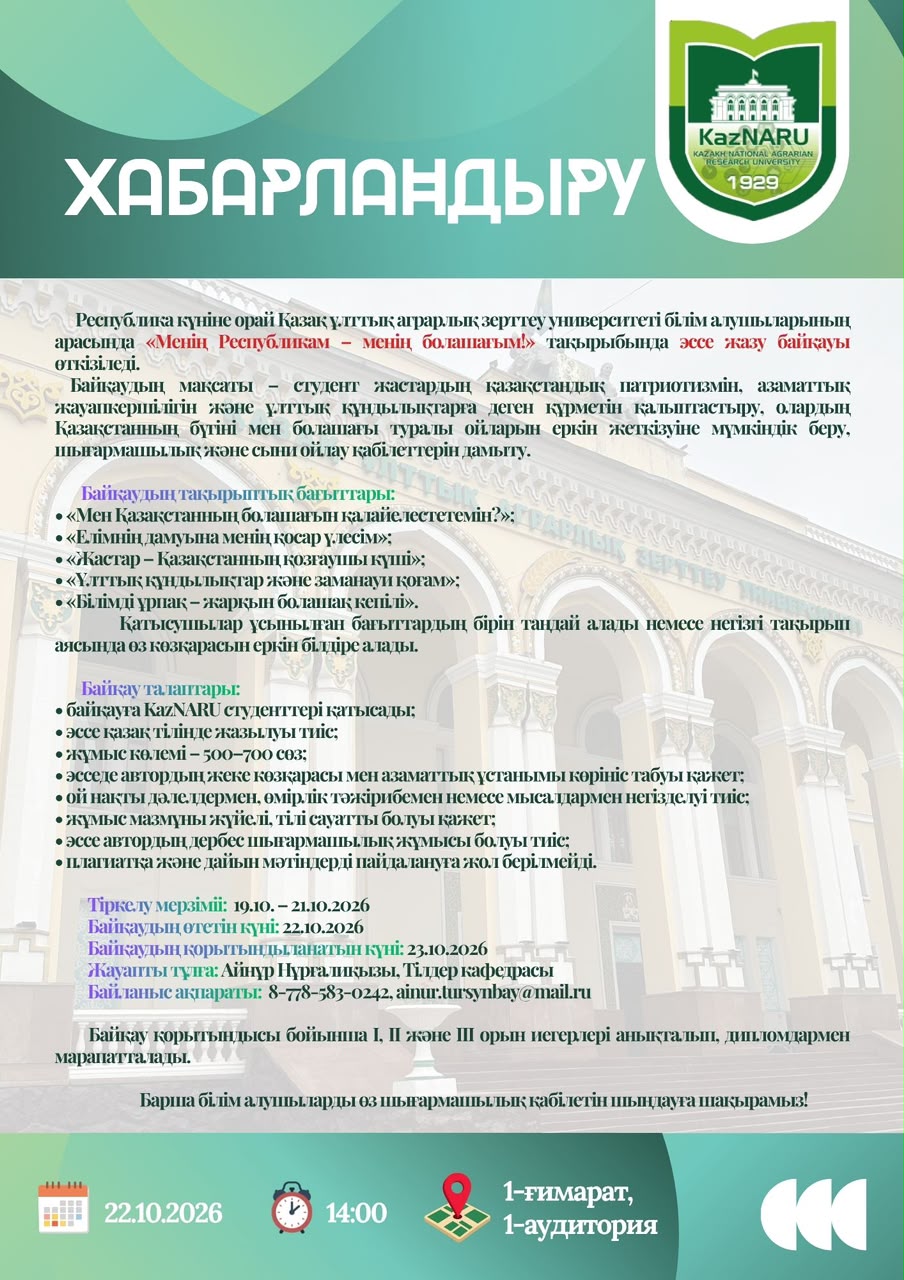 news card image